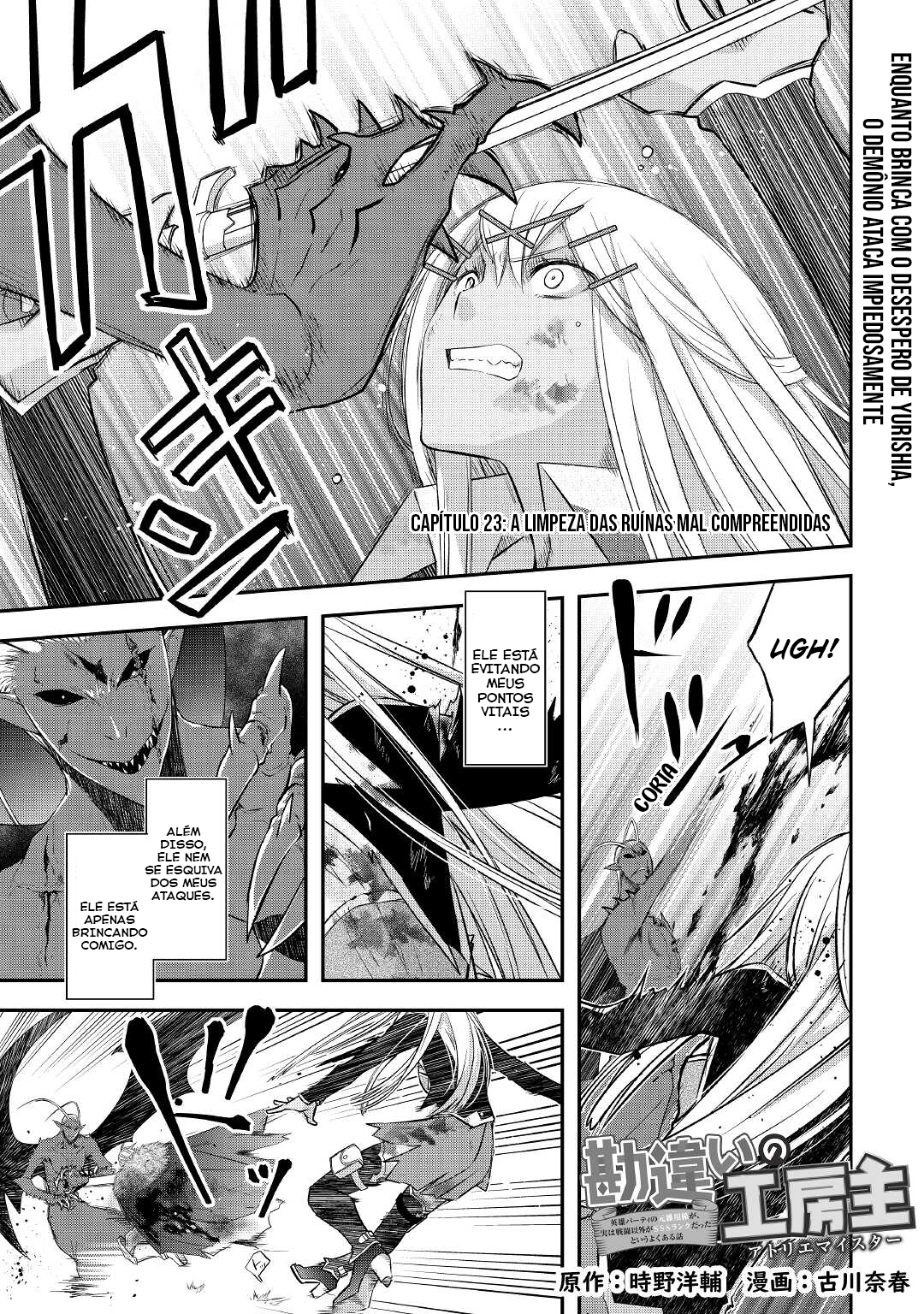 Read Kanchigai no Atelier Meister (PT-BR) PT Manga Online