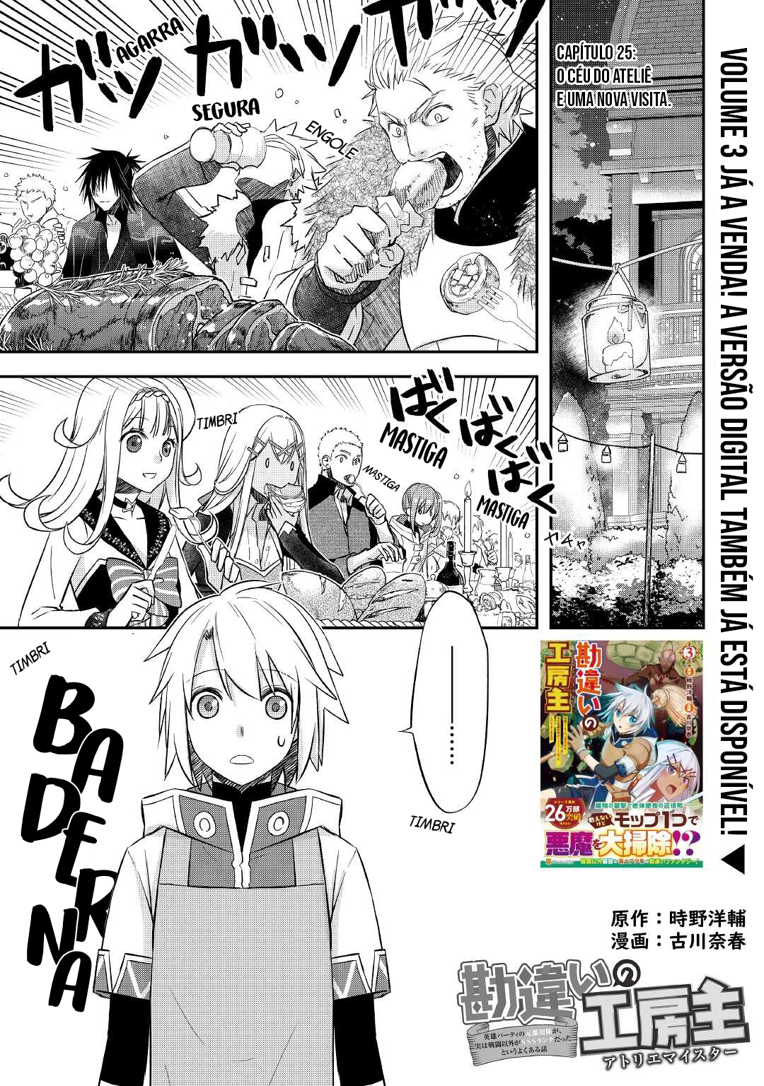 Read Kanchigai no Atelier Meister (PT-BR) PT Manga Online
