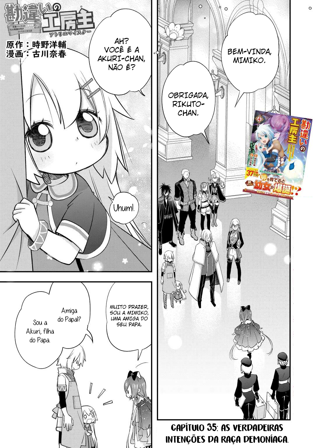 Read Kanchigai no Atelier Meister (PT-BR) PT Manga Online