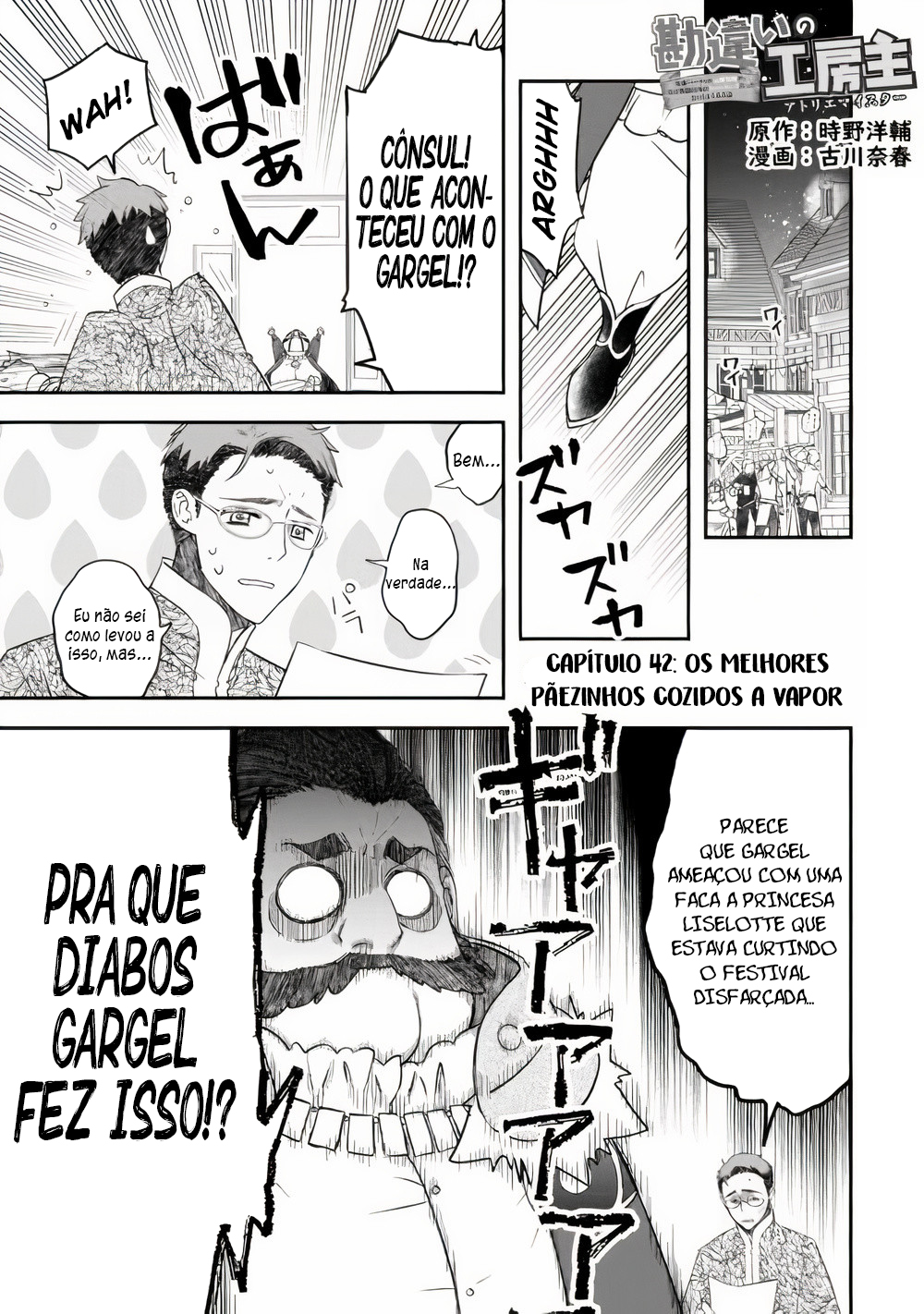 Read Kanchigai no Atelier Meister (PT-BR) PT Manga Online