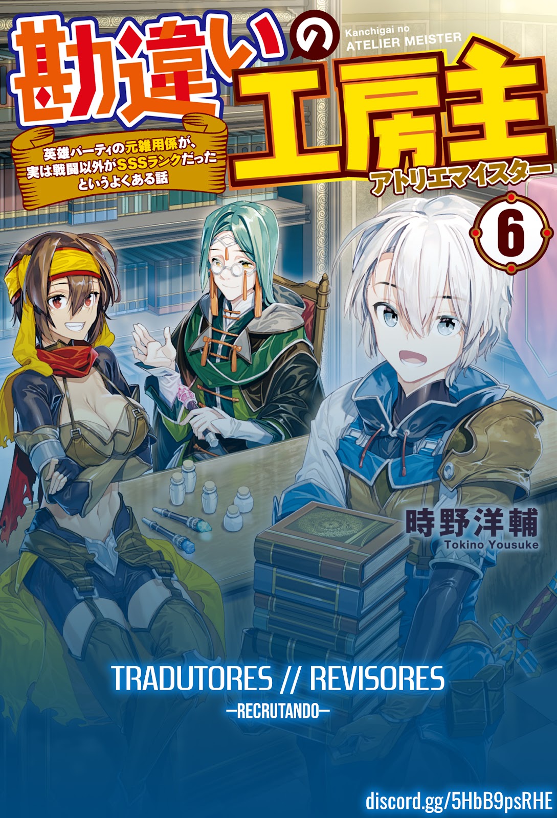 Read Kanchigai no Atelier Meister (PT-BR) PT Manga Online