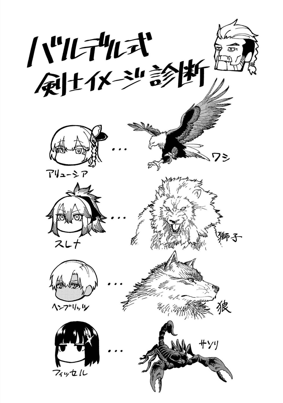 Read Katainaka no Ossan (PT-BR) PT Manga Online