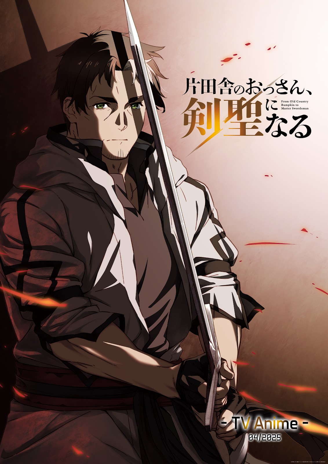 Read Katainaka no Ossan (PT-BR) PT Manga Online