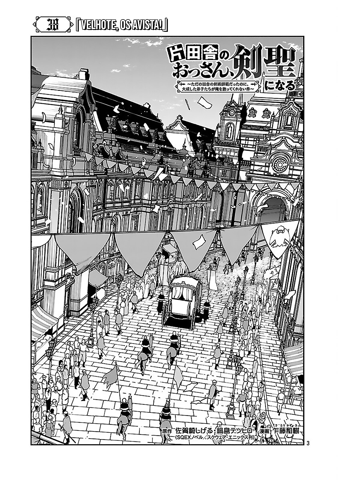 Read Katainaka no Ossan (PT-BR) PT Manga Online