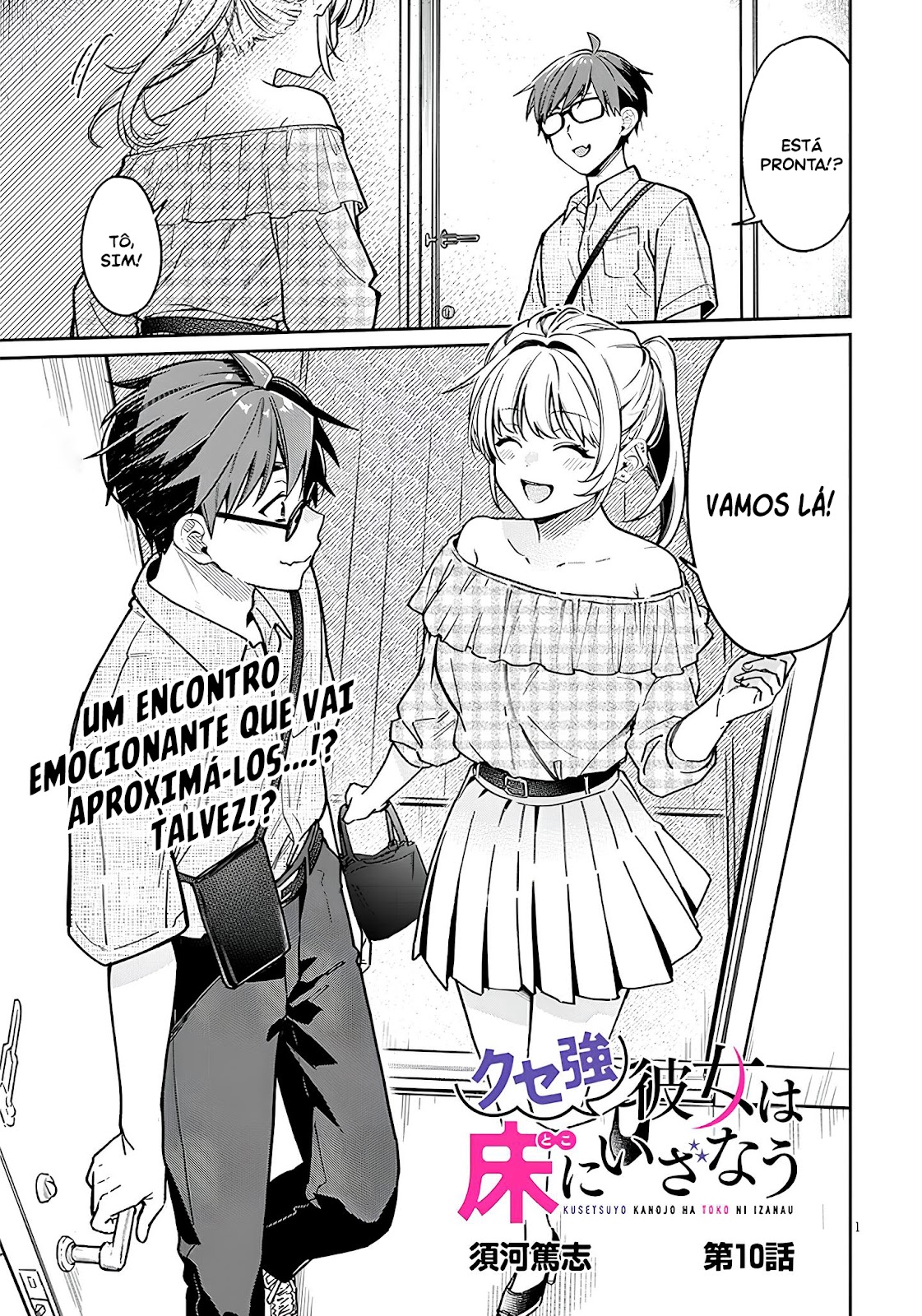 Read Kuse Tsuyo Kanojo wa Toko ni Izanau (PT-BR) PT Manga Online