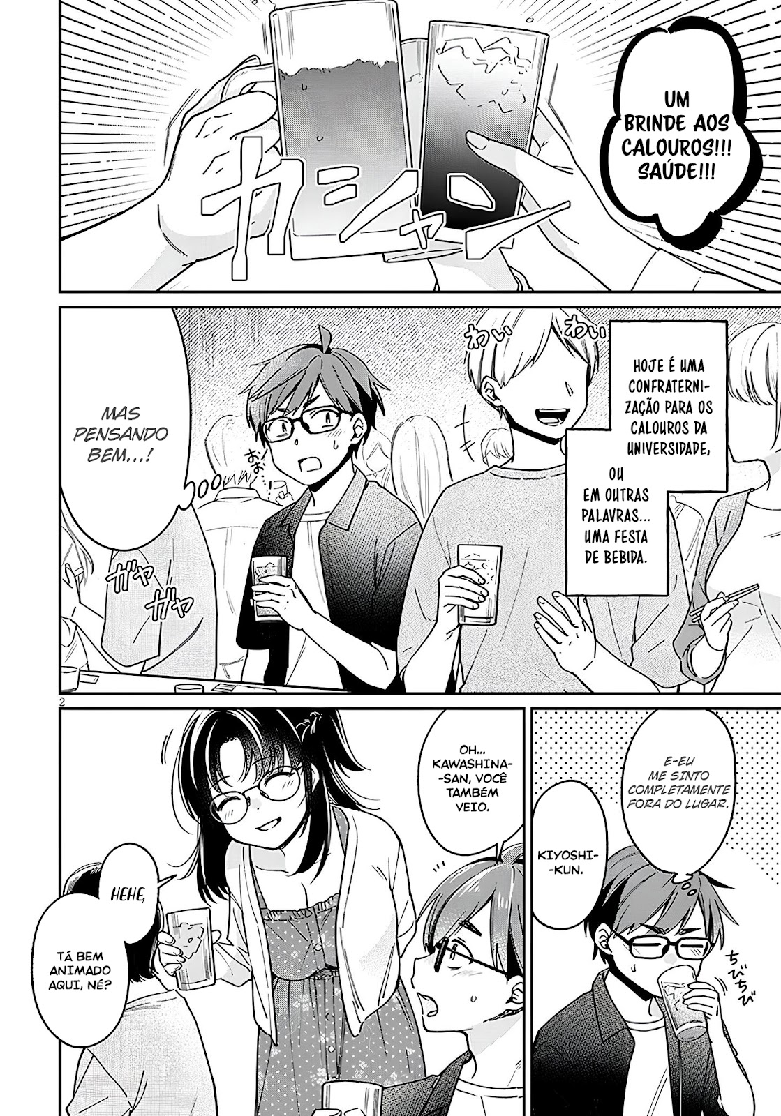 Read Kuse Tsuyo Kanojo wa Toko ni Izanau (PT-BR) PT Manga Online