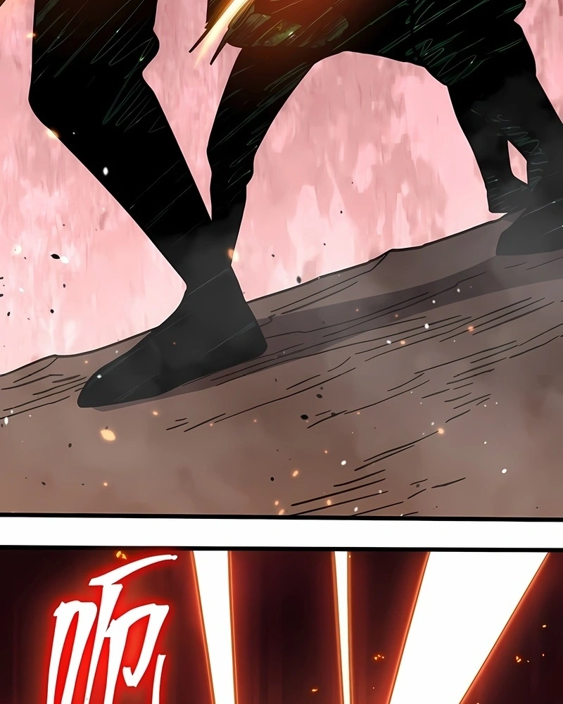 Read Logando 10.000 Anos No Futuro  (PT-BR) PT Manga Online
