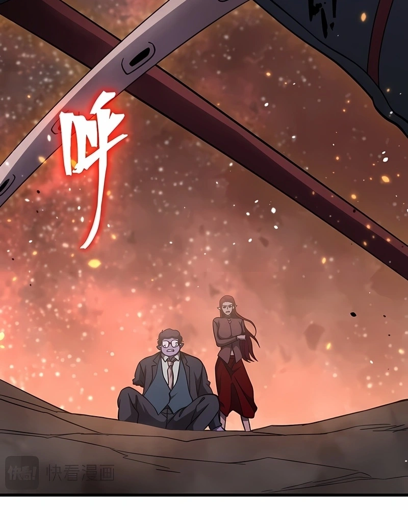 Read Logando 10.000 Anos No Futuro  (PT-BR) PT Manga Online