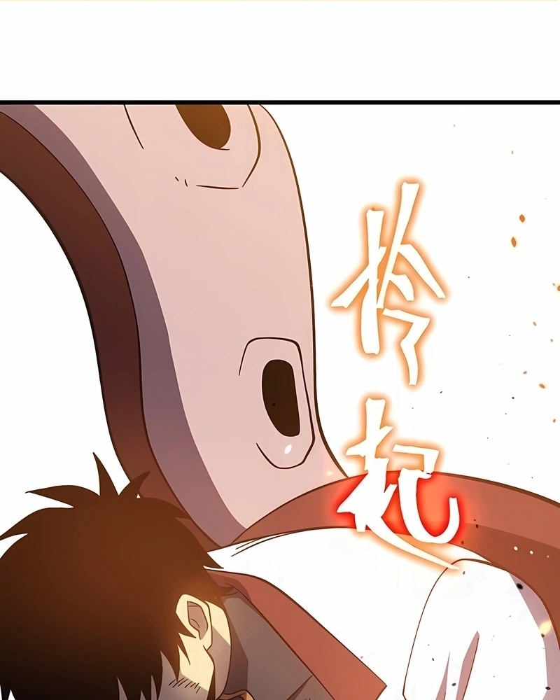 Read Logando 10.000 Anos No Futuro  (PT-BR) PT Manga Online
