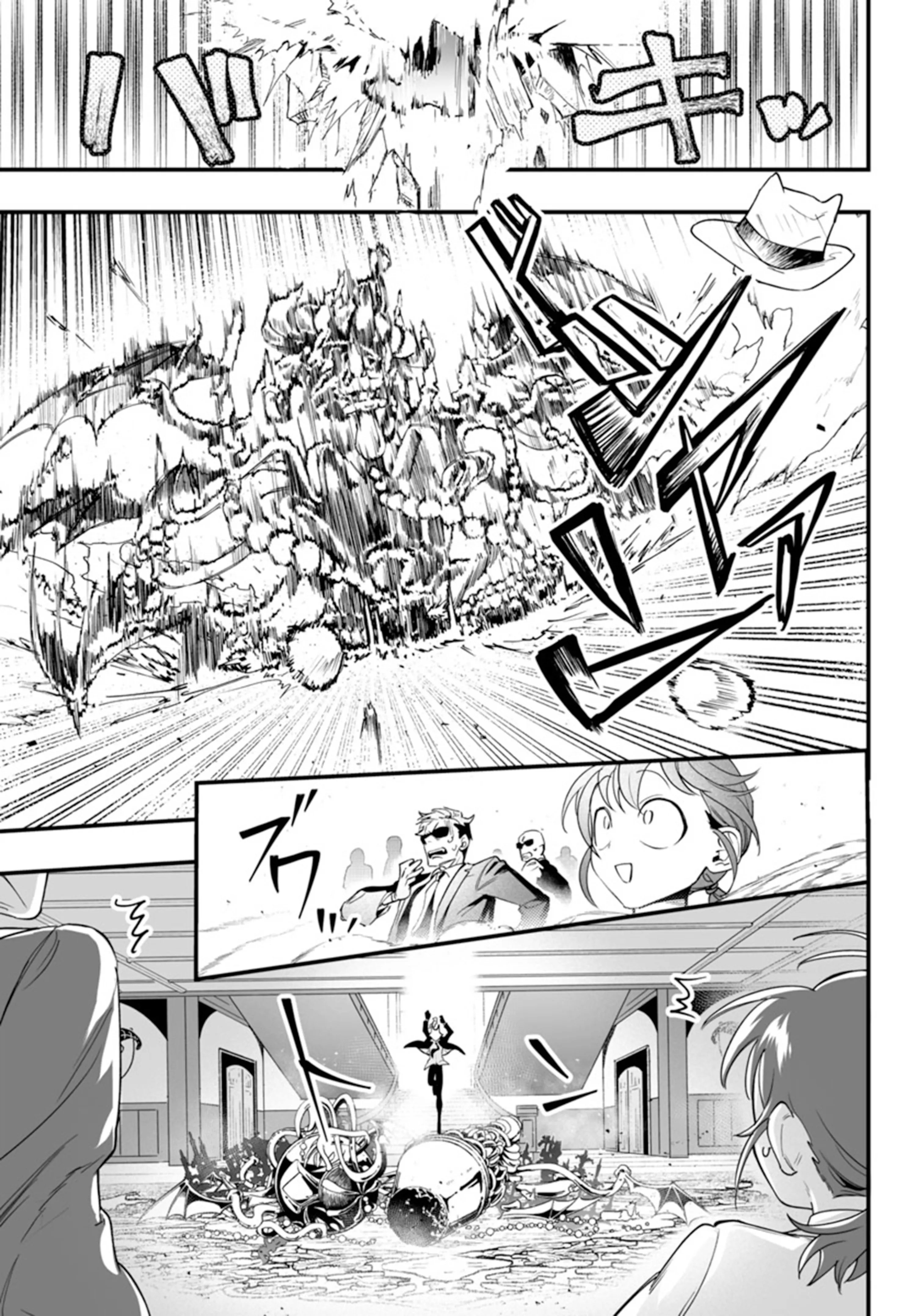 Read Mairimashita! Iruma-kun_ E se fosse Máfia_ ( PT-BR ) PT Manga Online