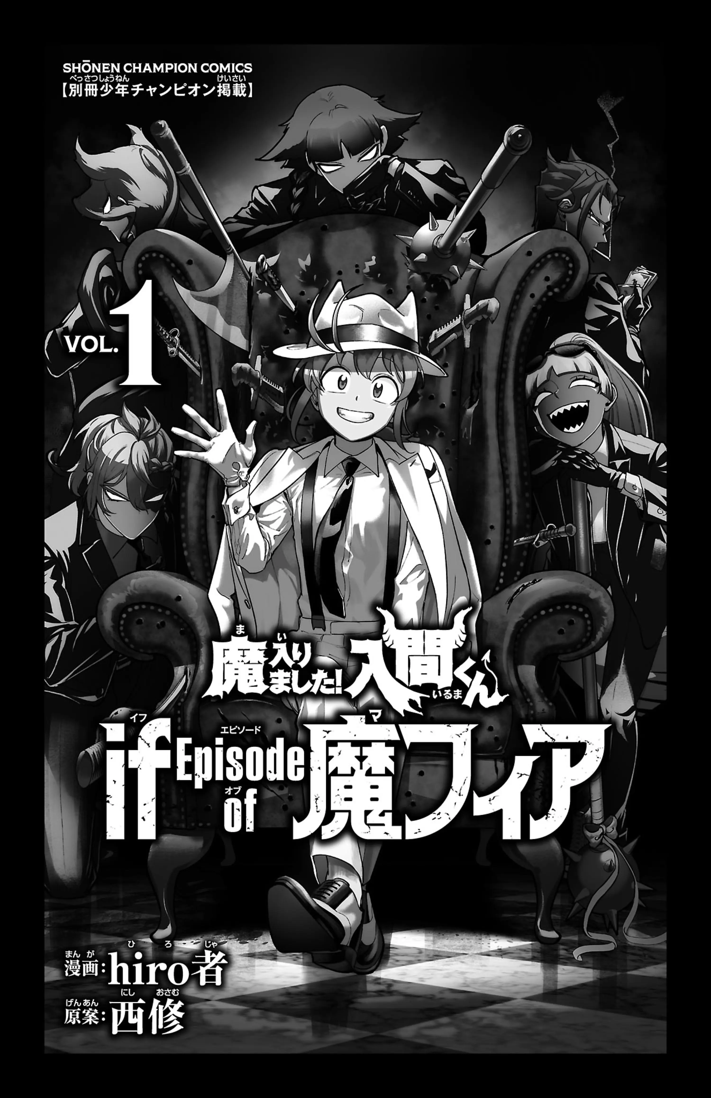 Read Mairimashita! Iruma-kun_ E se fosse Máfia_ ( PT-BR ) PT Manga Online