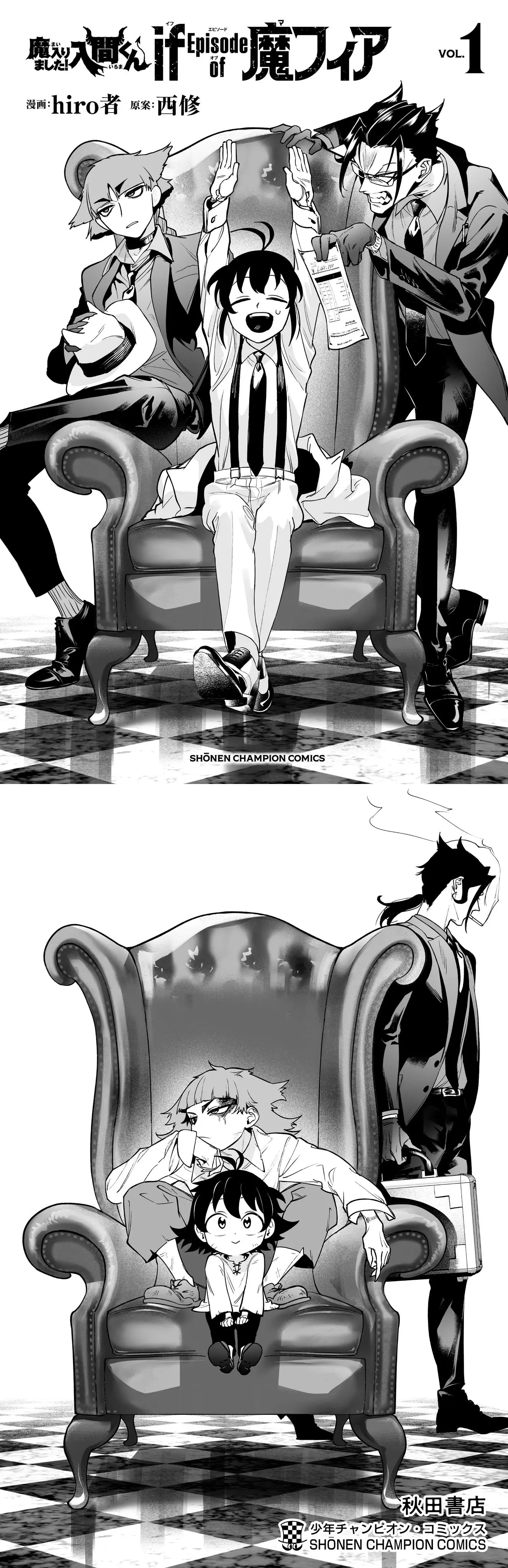 Read Mairimashita! Iruma-kun_ E se fosse Máfia_ ( PT-BR ) PT Manga Online