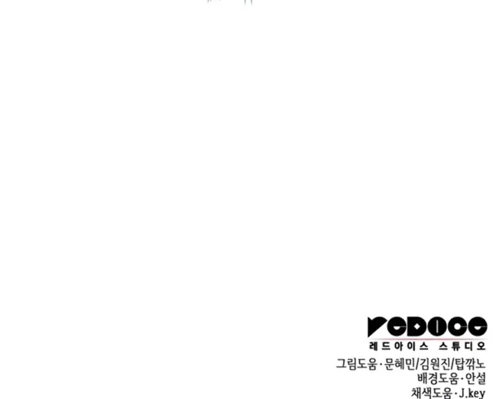 Read Meu Guia Exclusivo da Torre (PT-BR) PT Manga Online