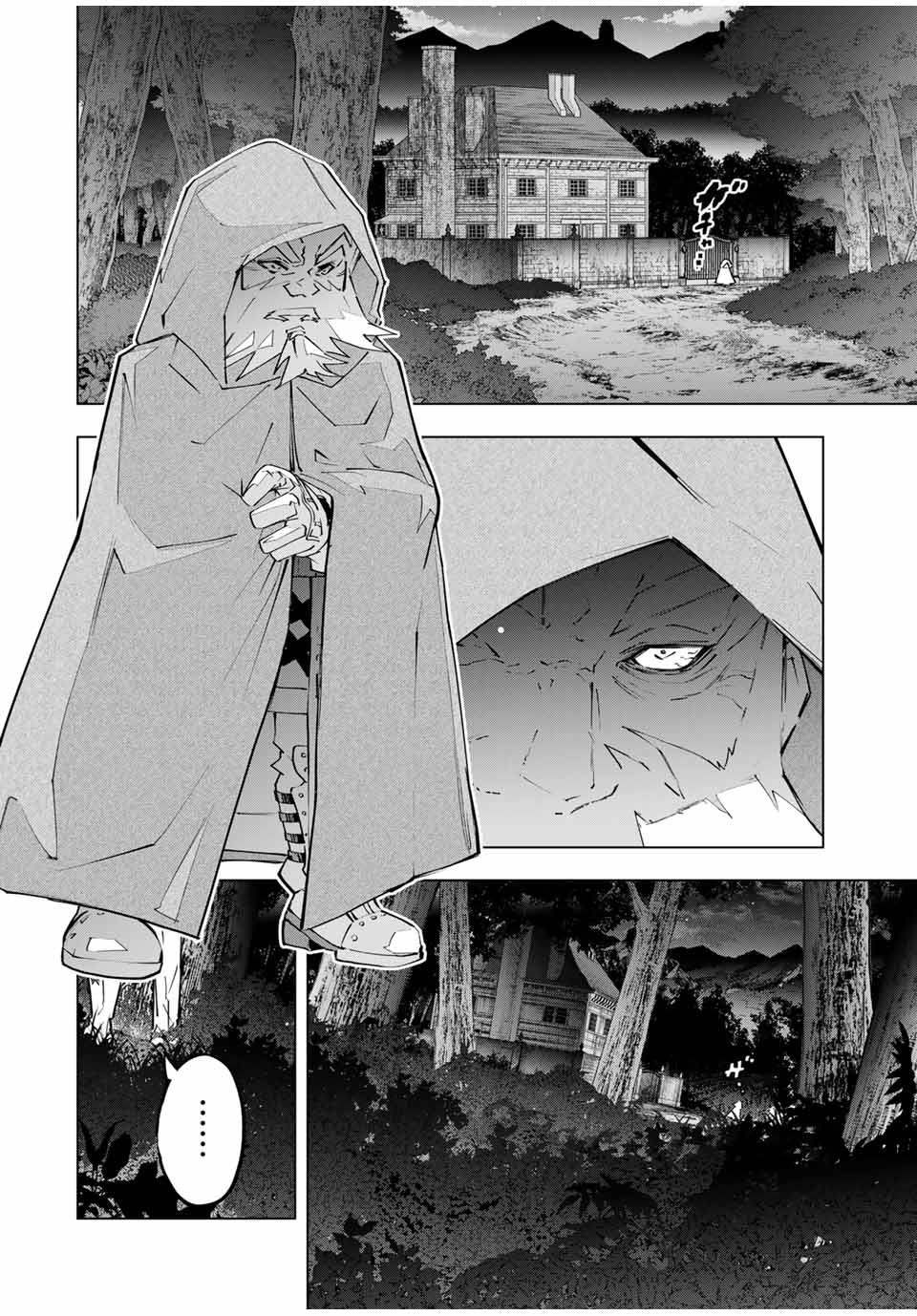 Read Meu Presente de Nível 9999 de Gacha Ilimitado (PT-BR) PT Manga Online
