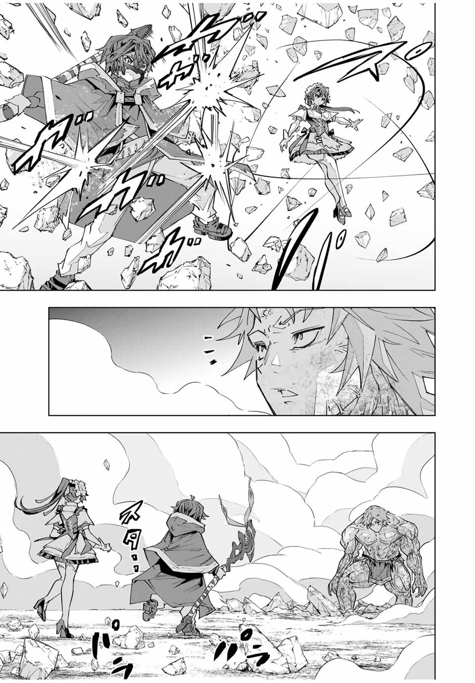 Read Meu Presente de Nível 9999 de Gacha Ilimitado (PT-BR) PT Manga Online