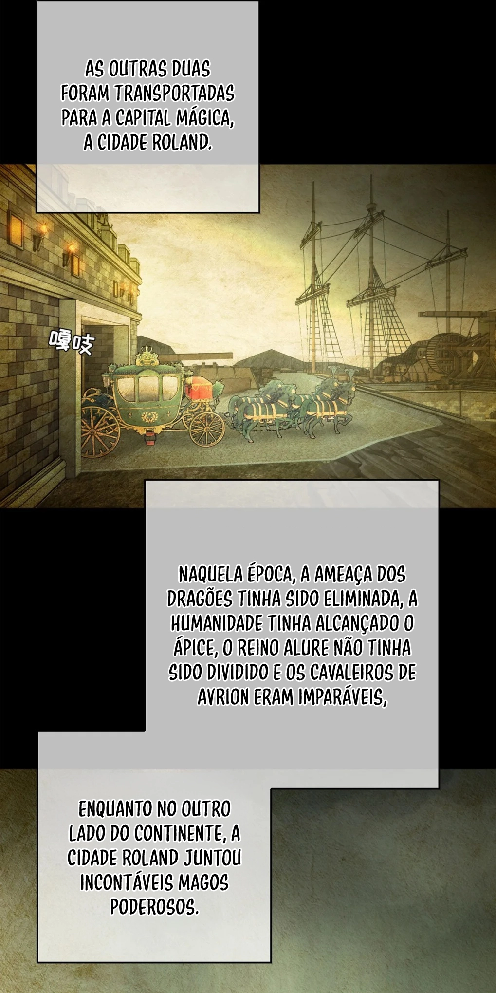 Read Meu Sistema Dragão (PT-BR) PT Manga Online