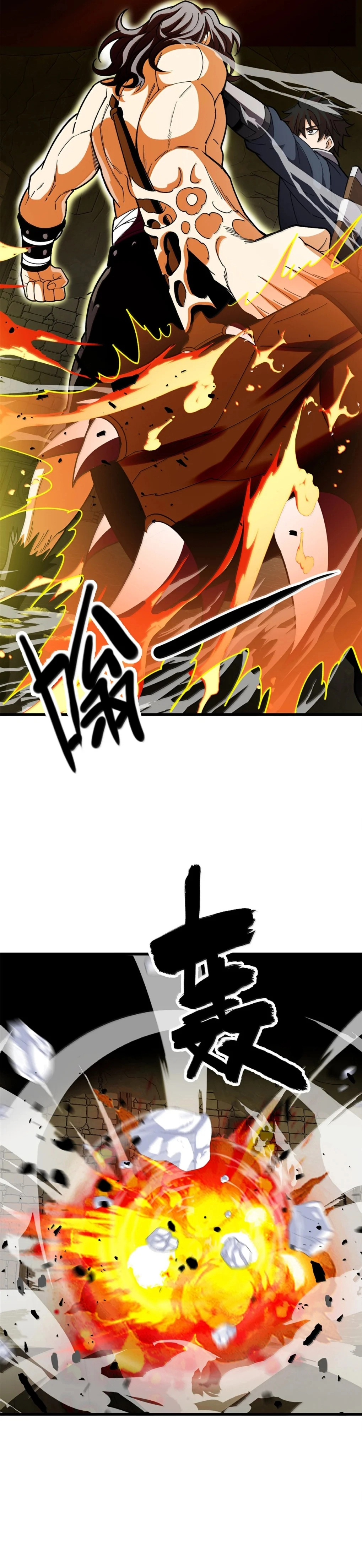 Read Meu Sistema Dragão (PT-BR) PT Manga Online