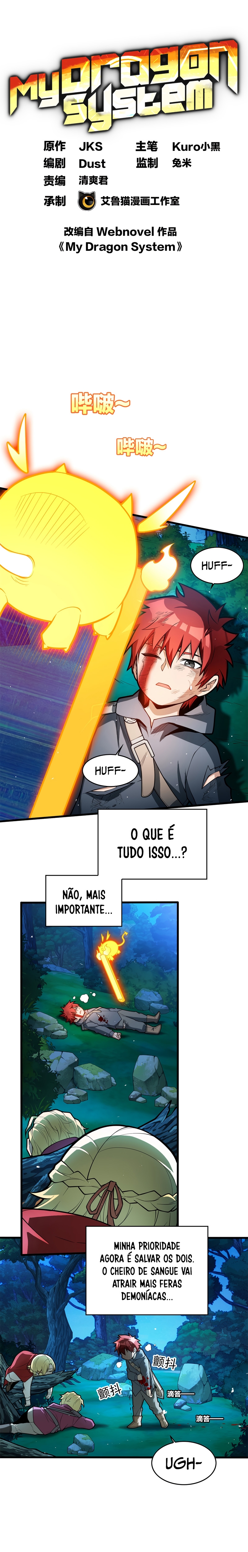 Read Meu Sistema Dragão (PT-BR) PT Manga Online