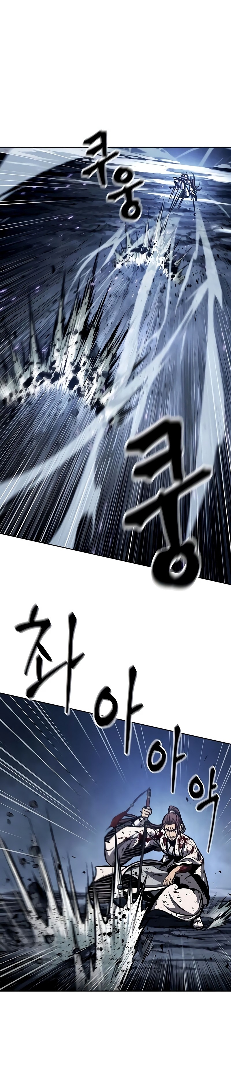 Read Nanotecnologia Marcial (PT-BR) PT Manga Online