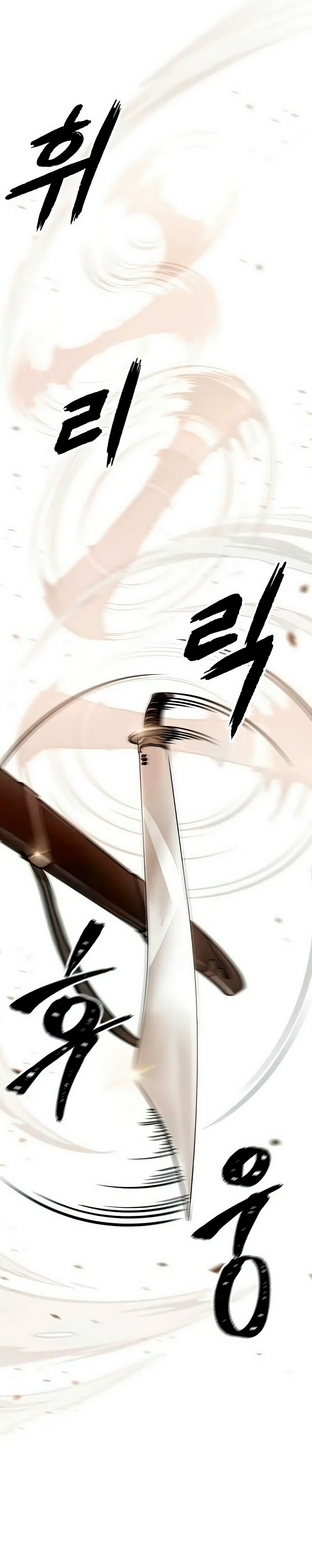 Read Nanotecnologia Marcial (PT-BR) PT Manga Online