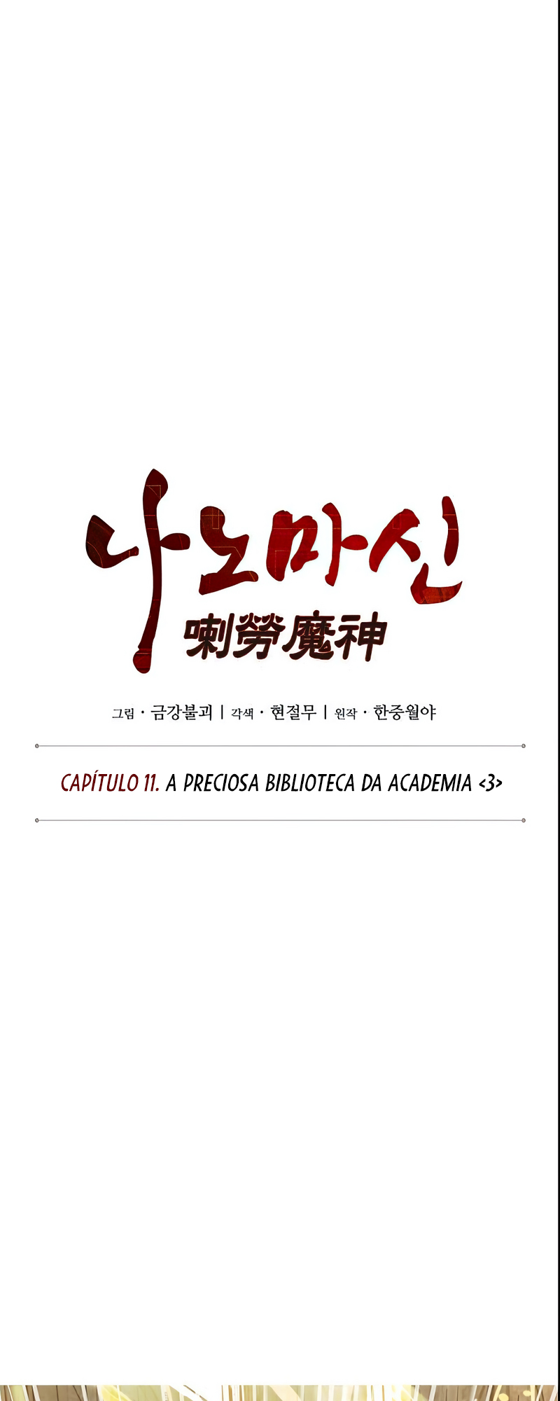 Read Nanotecnologia Marcial (PT-BR) PT Manga Online