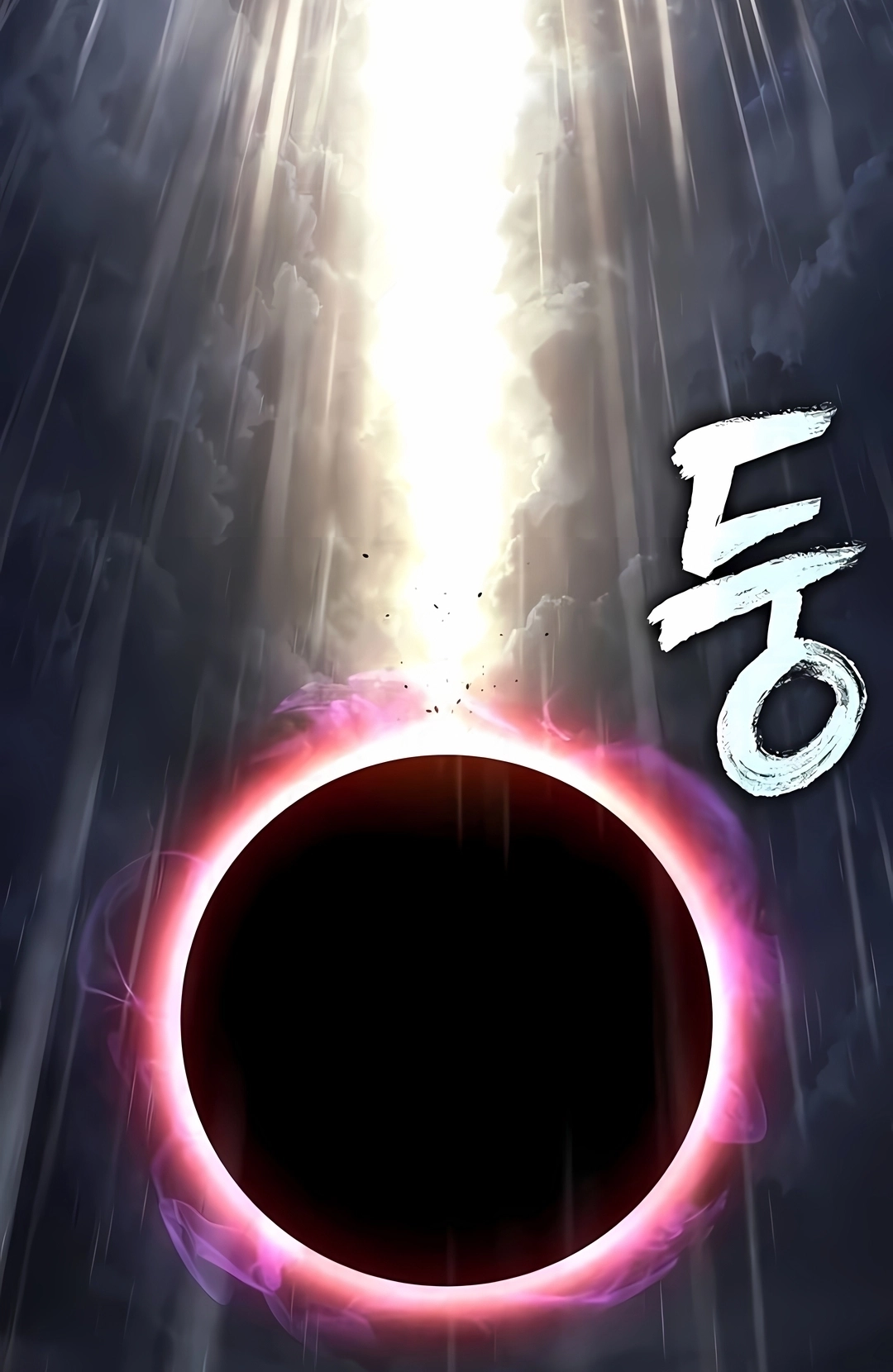 Read Nanotecnologia Marcial (PT-BR) PT Manga Online