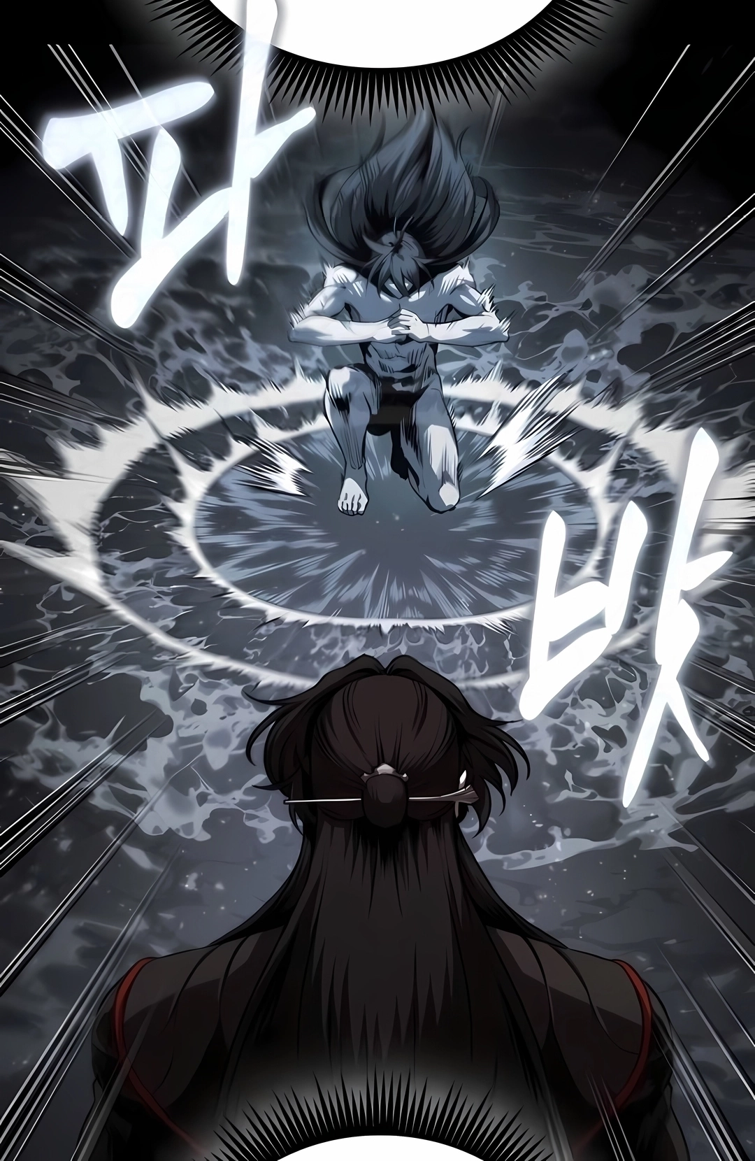 Read Nanotecnologia Marcial (PT-BR) PT Manga Online