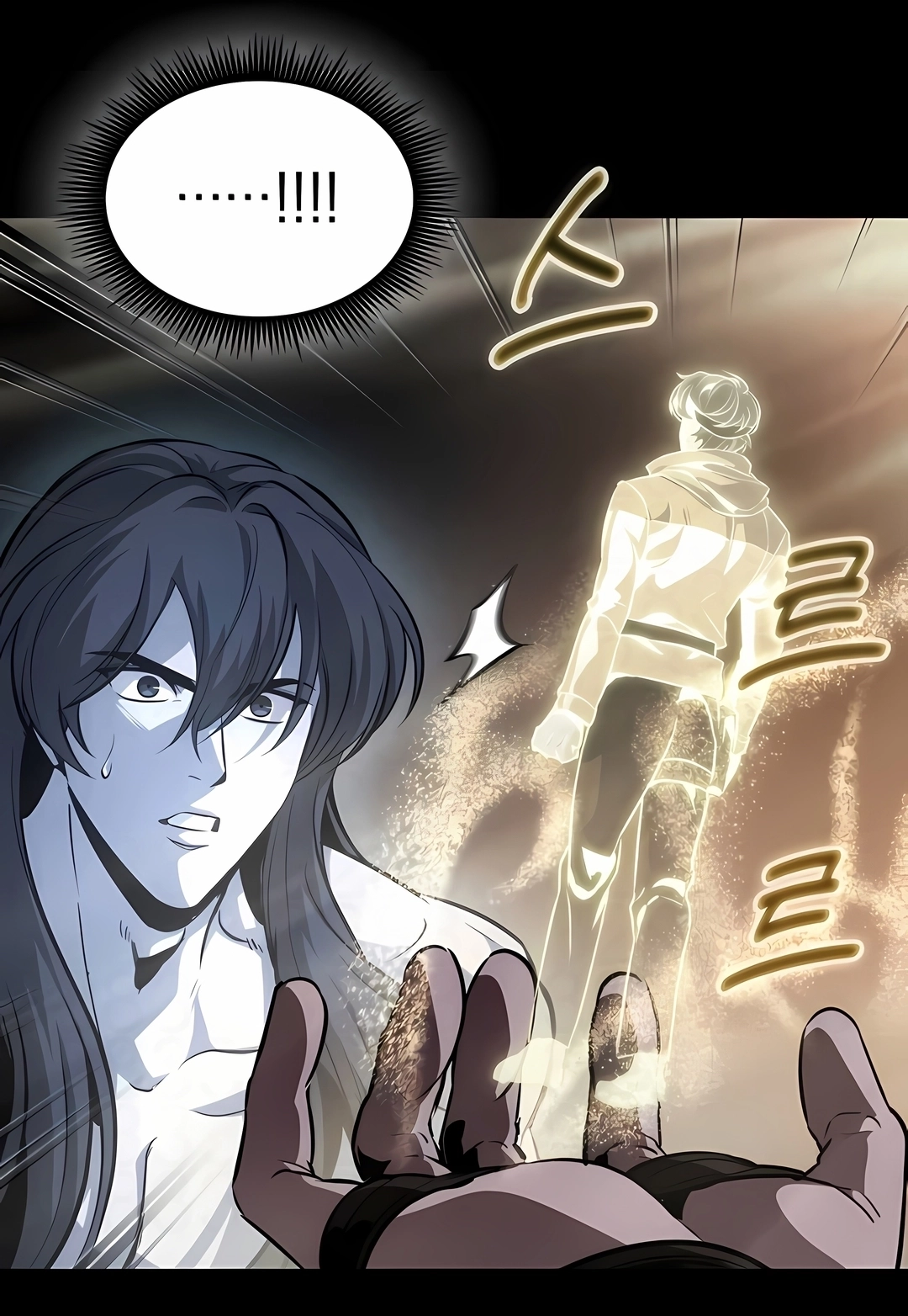 Read Nanotecnologia Marcial (PT-BR) PT Manga Online