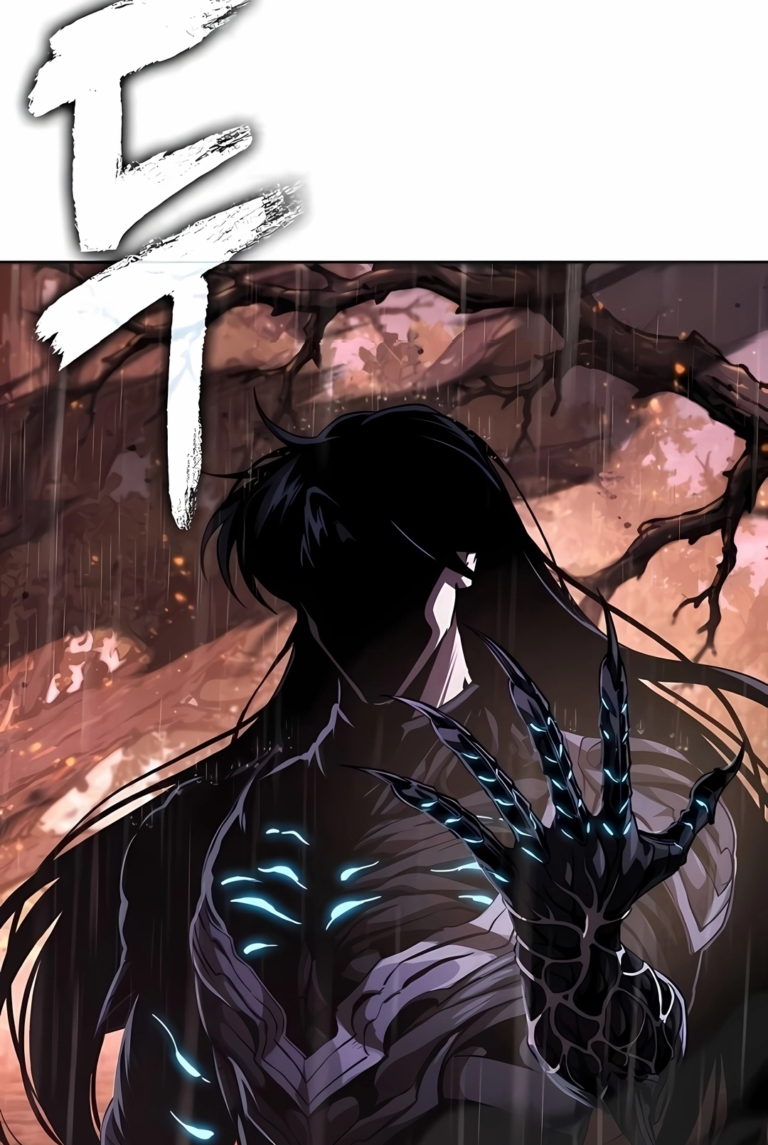 Read Nanotecnologia Marcial (PT-BR) PT Manga Online