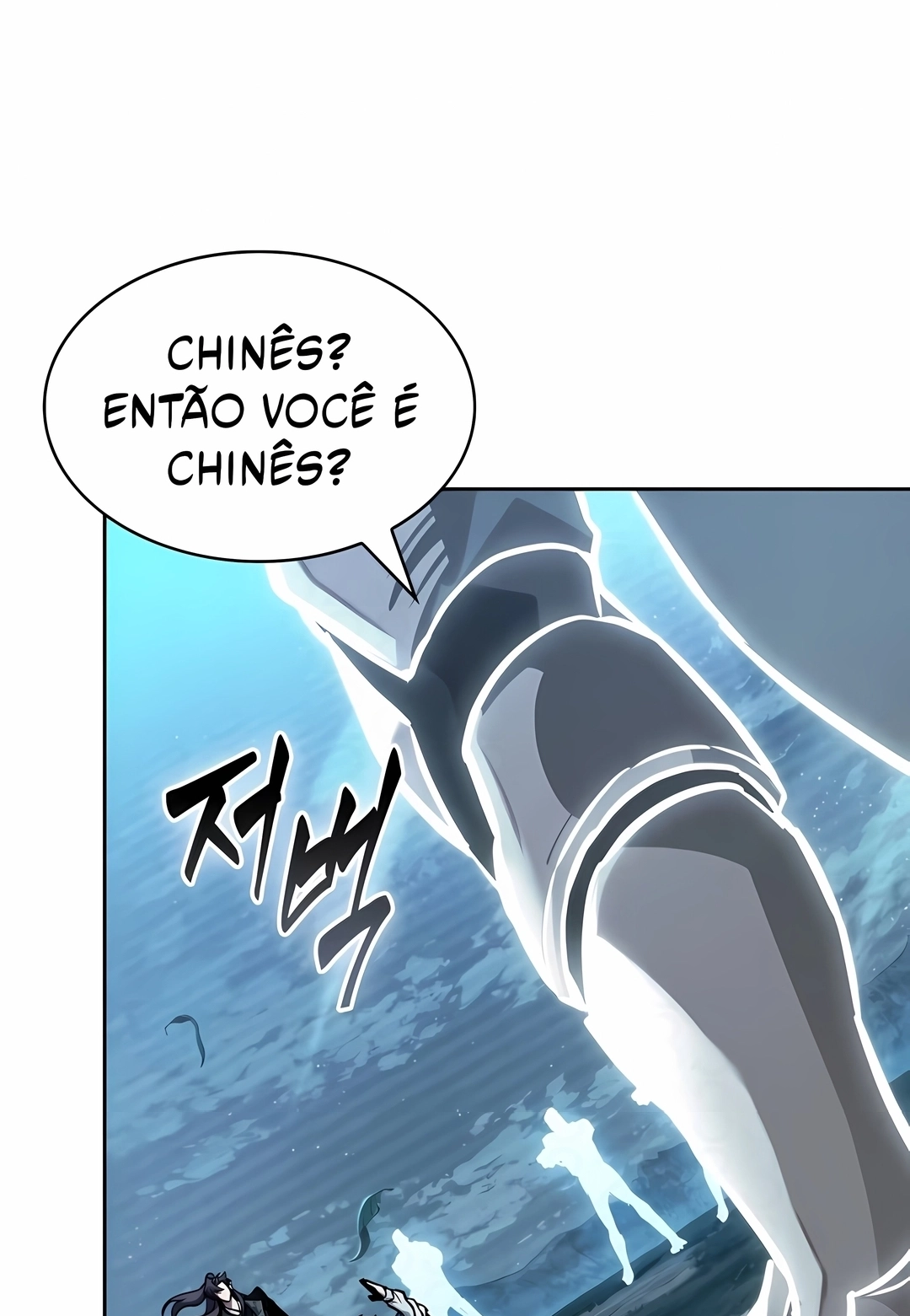 Read Nanotecnologia Marcial (PT-BR) PT Manga Online