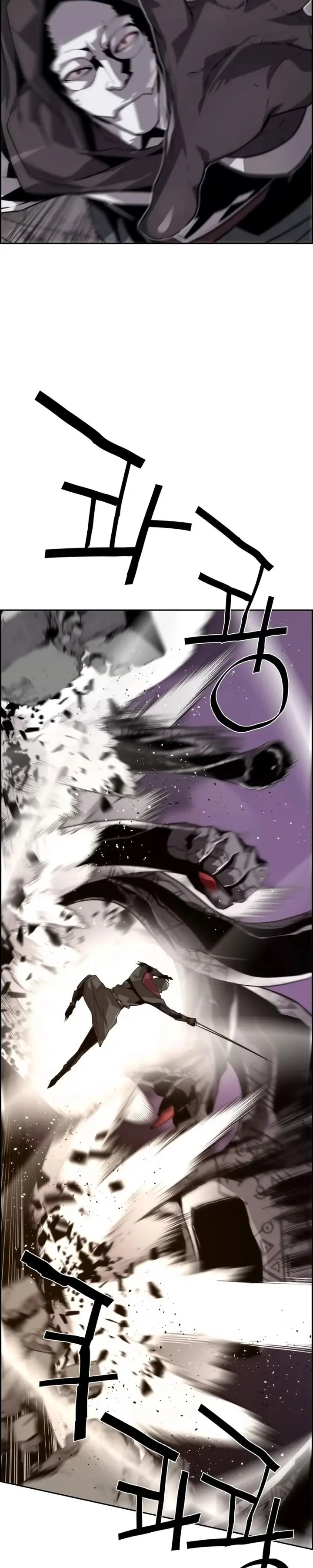 Read Necromante Evoluído (PT-BR) PT Manga Online