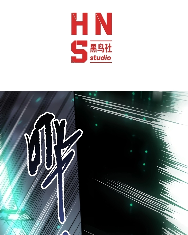 Read Necromante O Rei da Calamidade (PT-BR) PT Manga Online