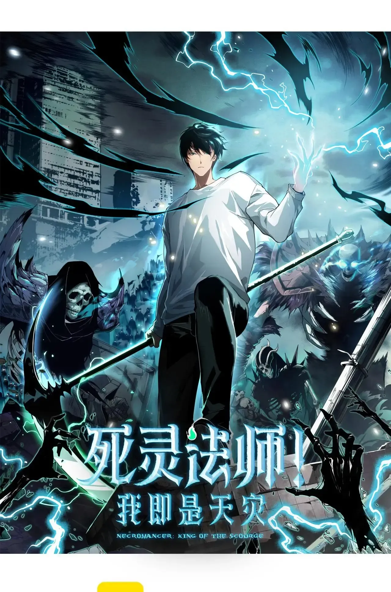 Read Necromante O Rei da Calamidade (PT-BR) PT Manga Online