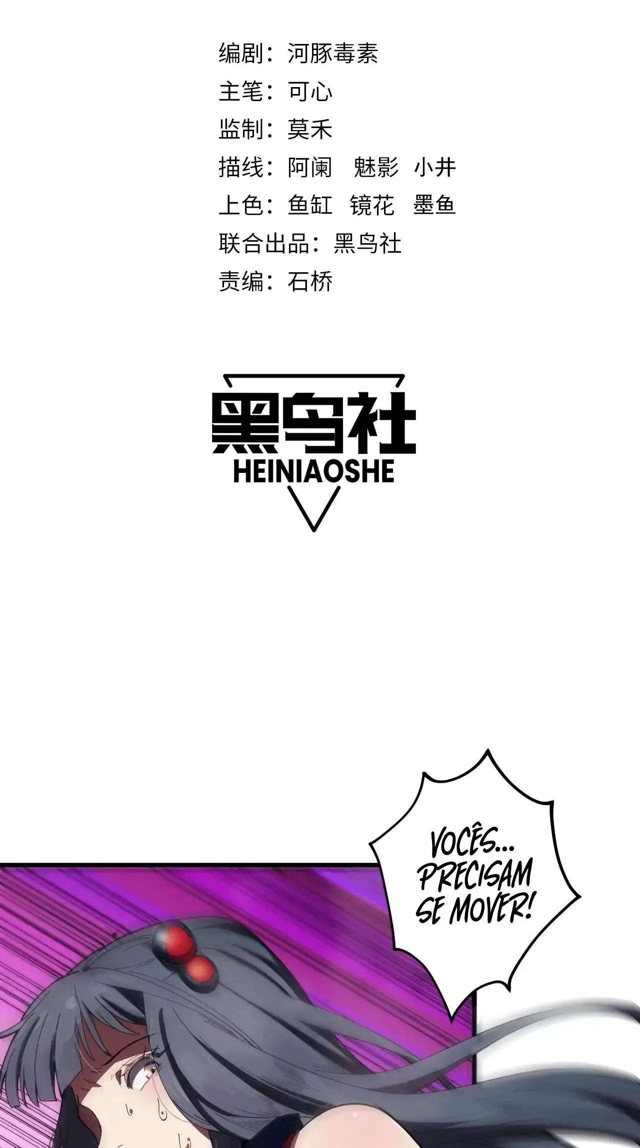Read Necromante O Rei da Calamidade (PT-BR) PT Manga Online