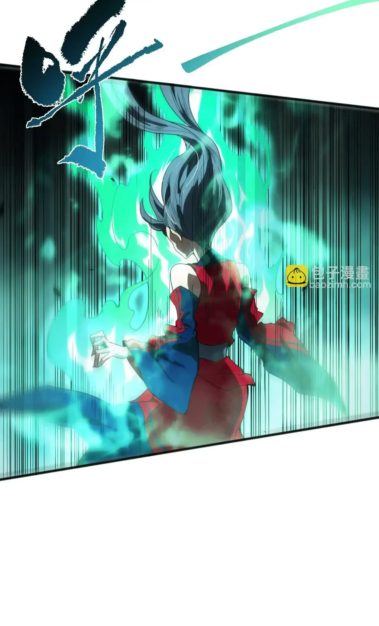 Read Necromante O Rei da Calamidade (PT-BR) PT Manga Online