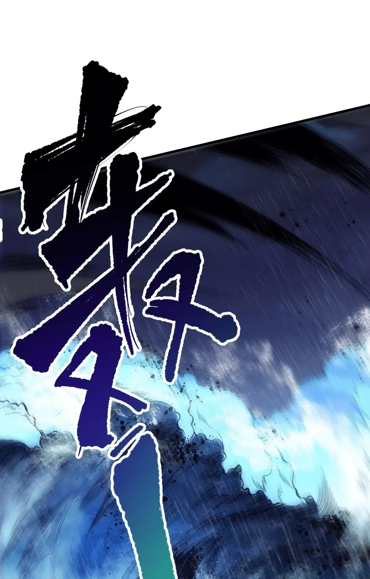 Read Necromante O Rei da Calamidade (PT-BR) PT Manga Online