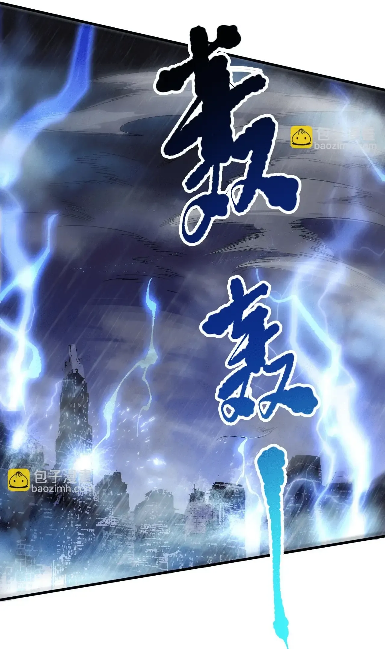 Read Necromante O Rei da Calamidade (PT-BR) PT Manga Online