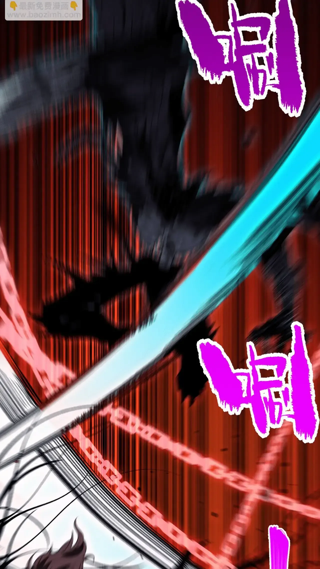 Read Necromante O Rei da Calamidade (PT-BR) PT Manga Online
