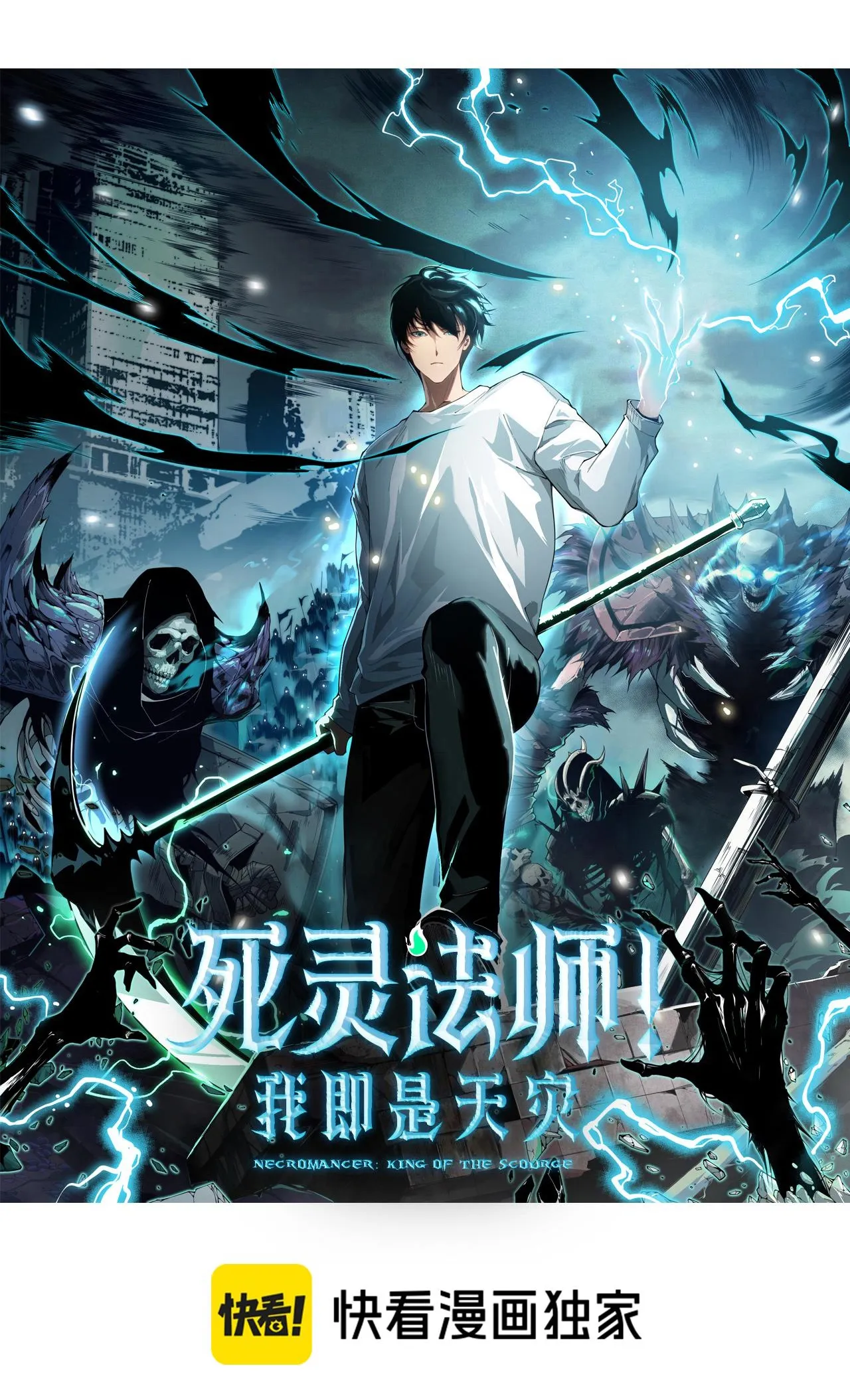 Read Necromante O Rei da Calamidade (PT-BR) PT Manga Online