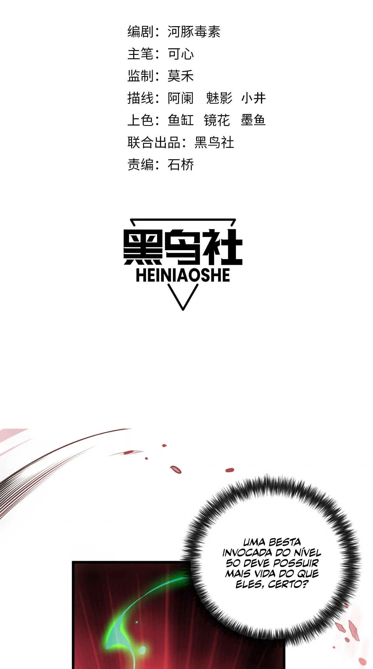Read Necromante O Rei da Calamidade (PT-BR) PT Manga Online