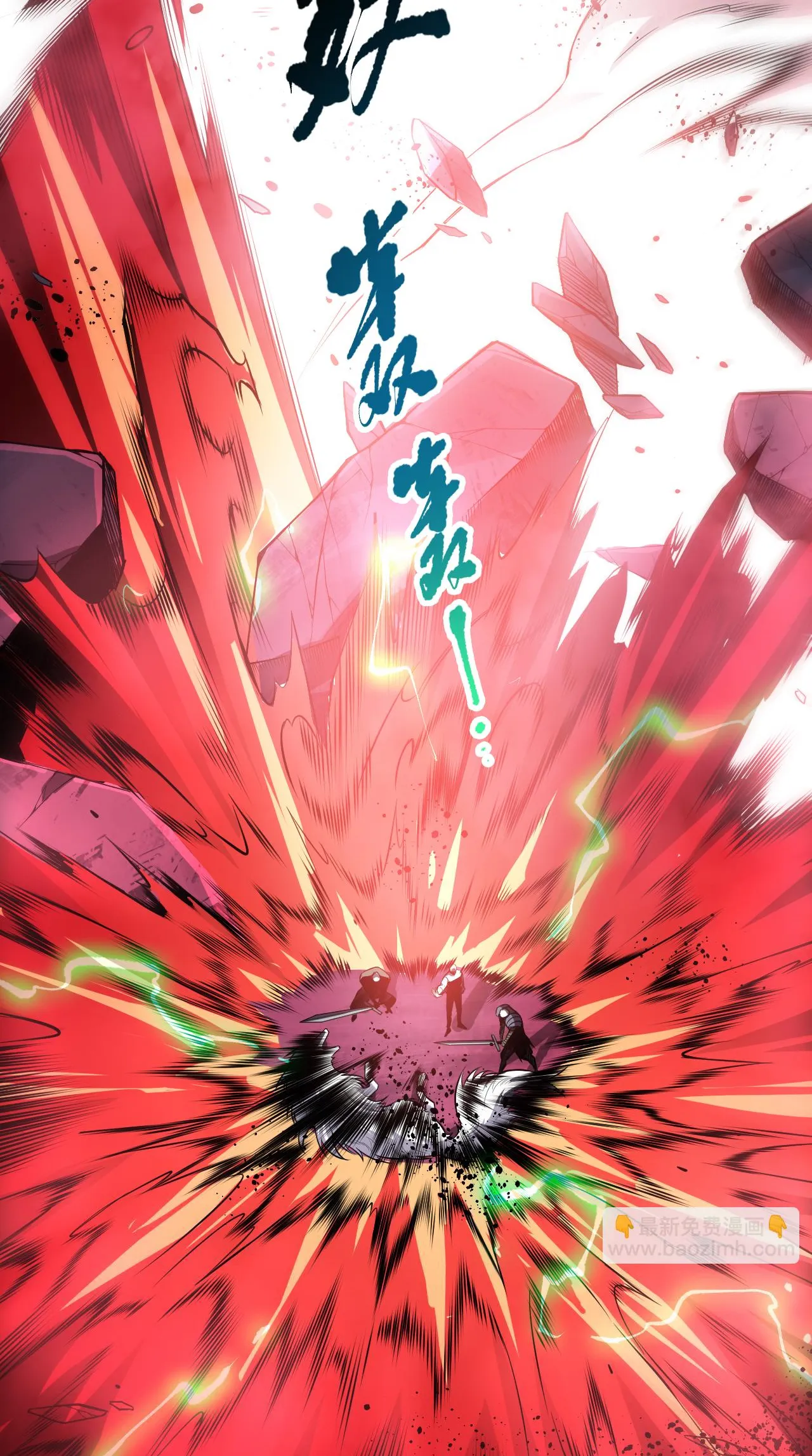 Read Necromante O Rei da Calamidade (PT-BR) PT Manga Online