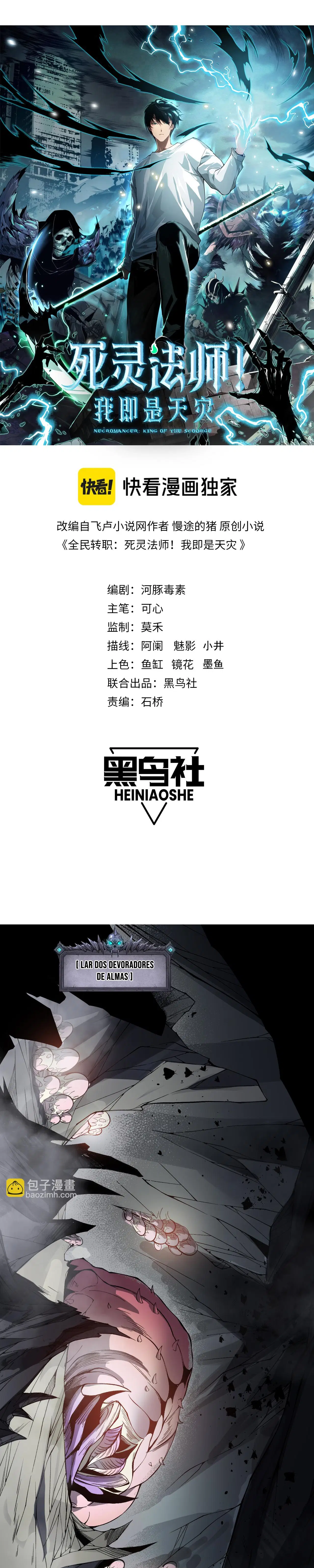 Read Necromante_ Rei dos Mortos (PT-BR) PT Manga Online