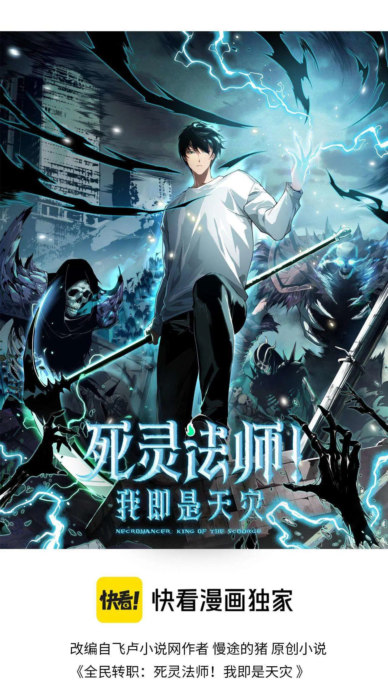 Read Necromante_ Rei dos Mortos (PT-BR) PT Manga Online