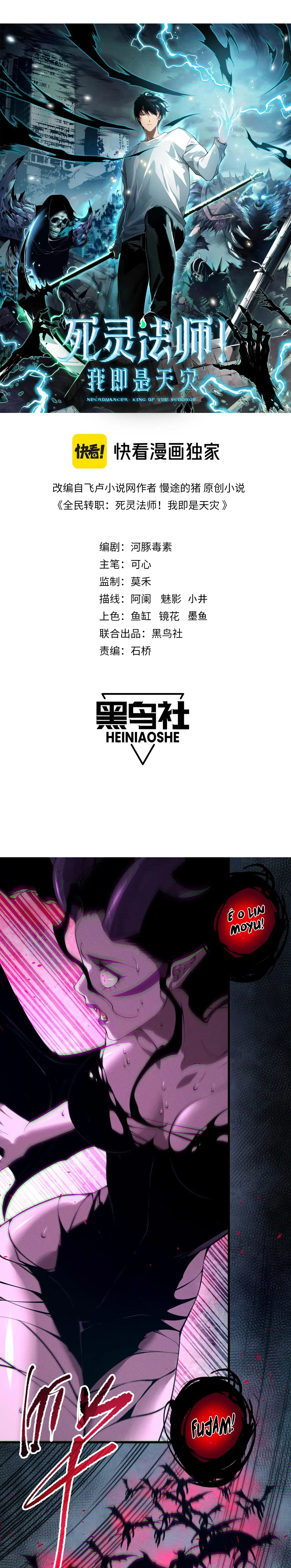 Read Necromante_ Rei dos Mortos (PT-BR) PT Manga Online