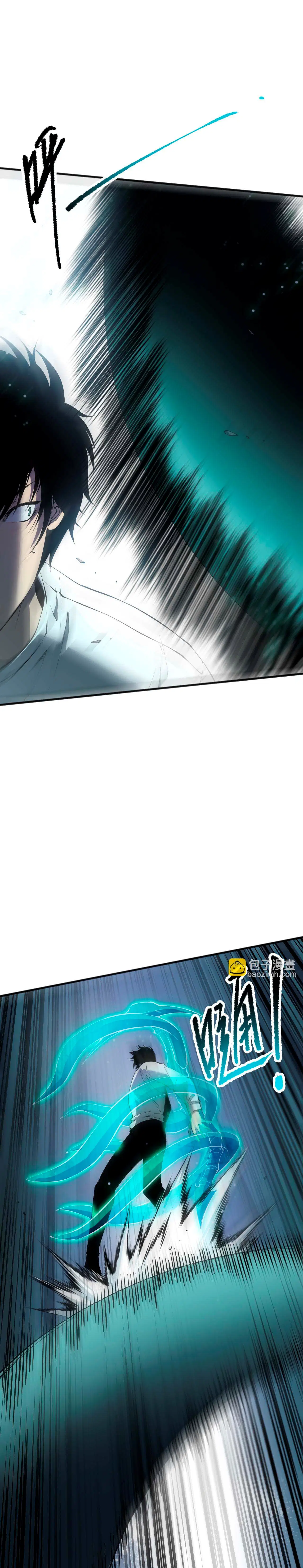 Read Necromante_ Rei dos Mortos (PT-BR) PT Manga Online