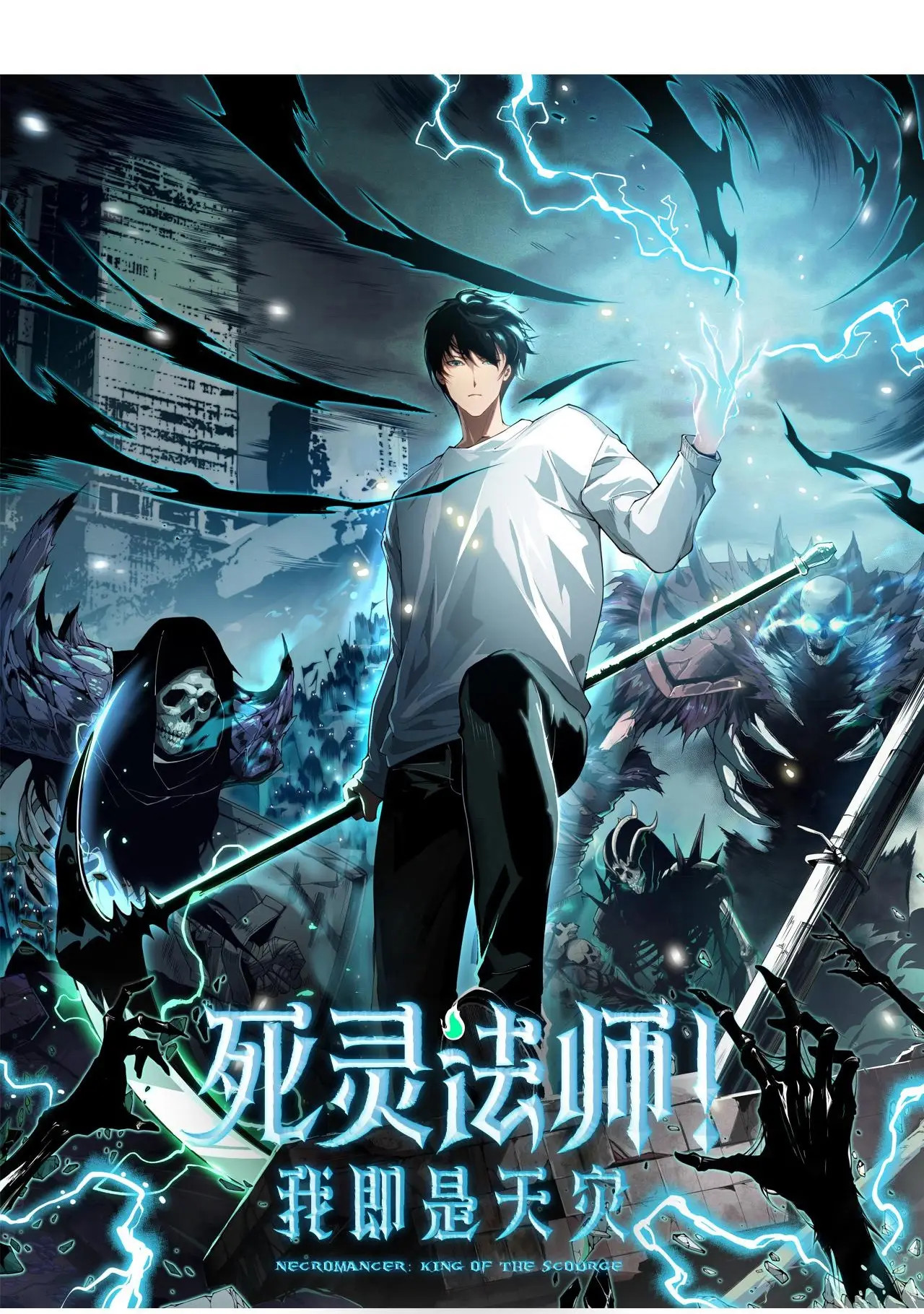 Read Necromante_ Rei dos Mortos (PT-BR) PT Manga Online