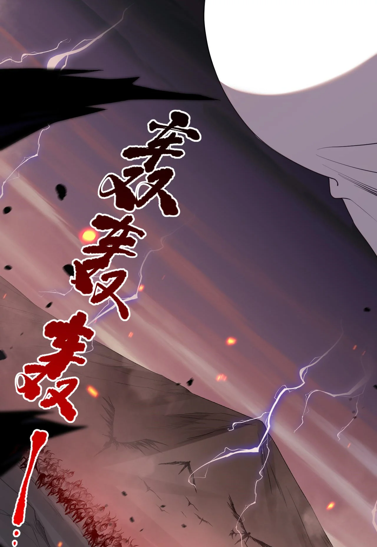Read Necromante_ Rei dos Mortos (PT-BR) PT Manga Online