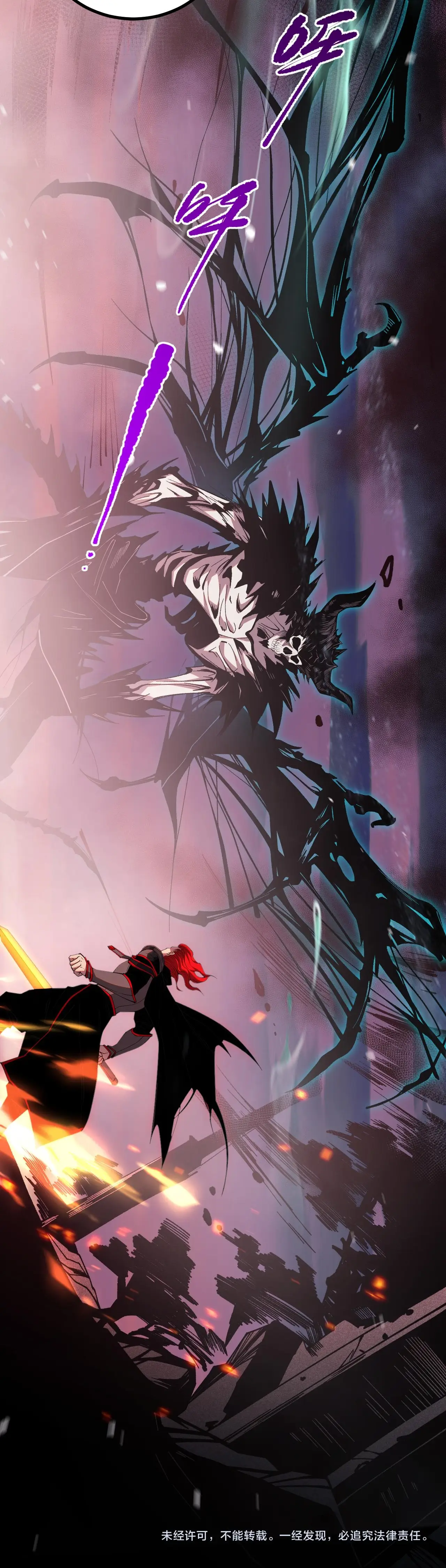 Read Necromante_ Rei dos Mortos (PT-BR) PT Manga Online
