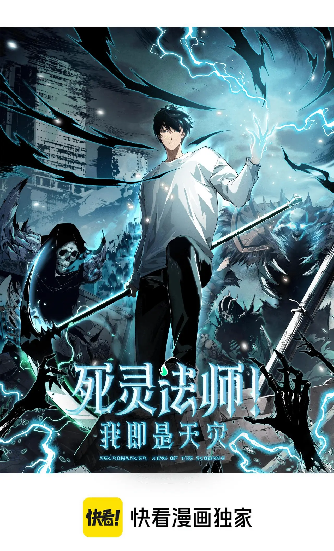 Read Necromante_ Rei dos Mortos (PT-BR) PT Manga Online
