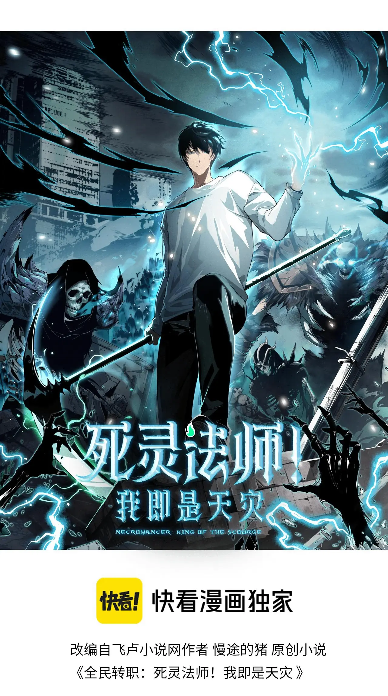 Read Necromante_ Rei dos Mortos (PT-BR) PT Manga Online